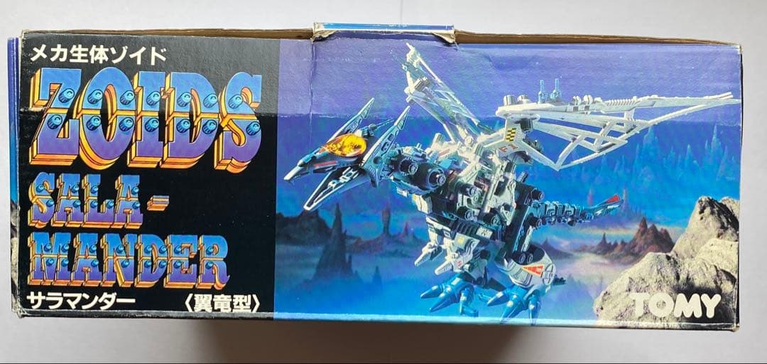 メカ生体ゾイド サラマンダー 翼竜型 RPZ-01 旧ゾイド 当時物