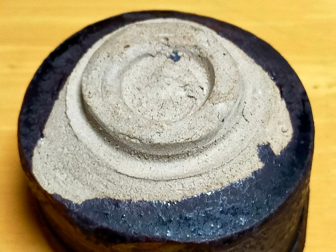 ♥大きな　瀬戸黒　ぐい呑み　沓形　ぐい飲み　引出黒　織部黒　骨董　古玩