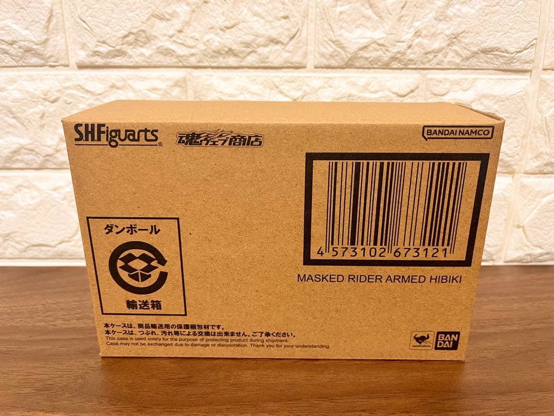 【輸送箱未開封】S.H.Figuarts 真骨彫製法 仮面ライダー 装甲響鬼