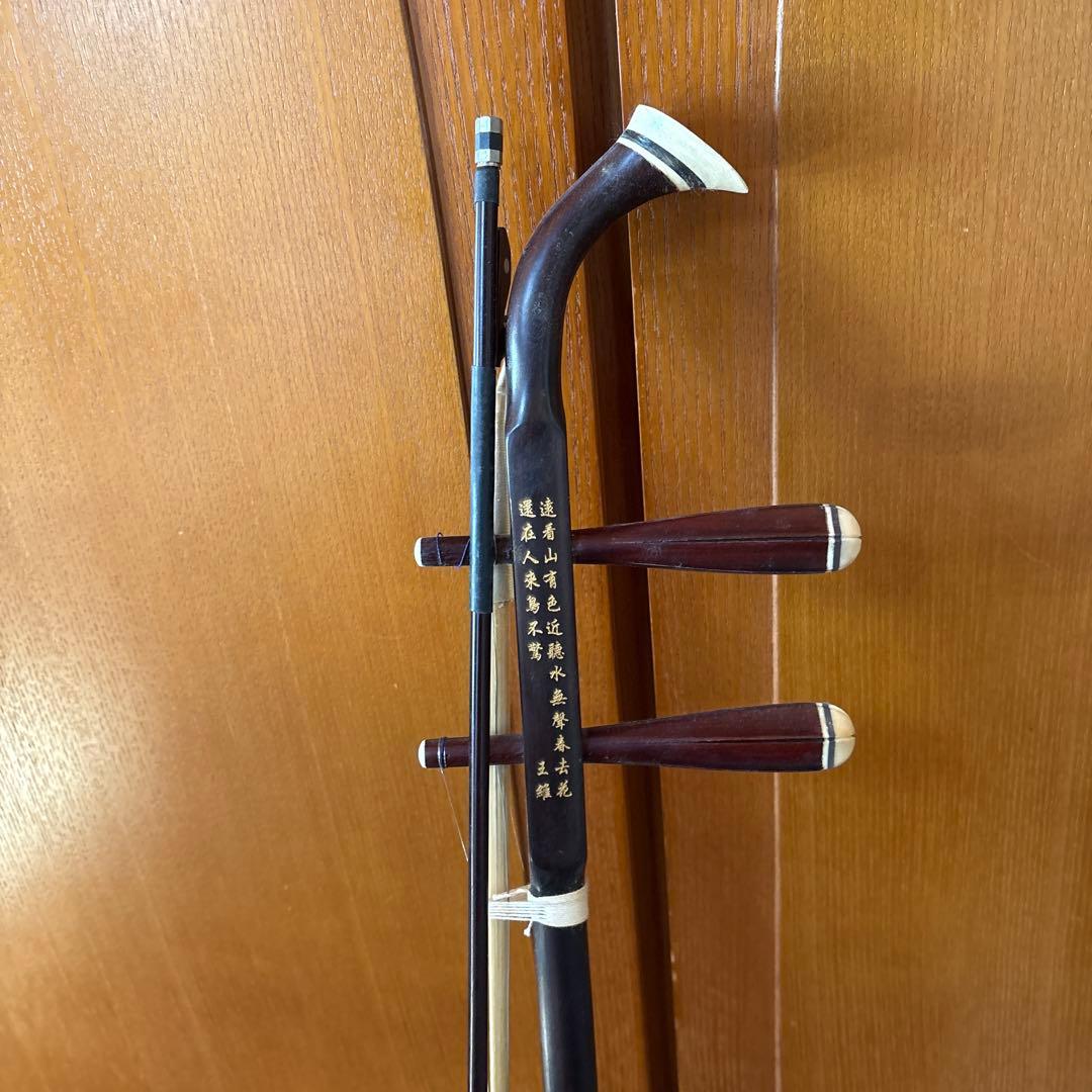 二胡 敦煌牌 上海民族楽器 胡弓 南胡 弦楽器 ハードケース付 中国