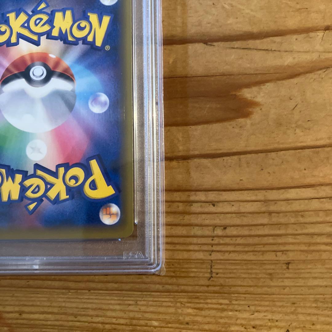 エリカのおもてなし PSA10 TAG TEAM タッグオールスターズ