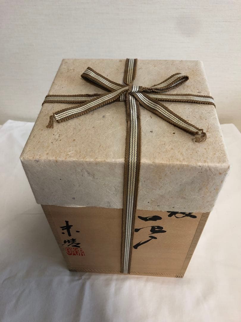 【未使用・共箱付】丹波焼　末晴窯　刻印　共布　陶歴付　陶器　六大古窯　花器　壺