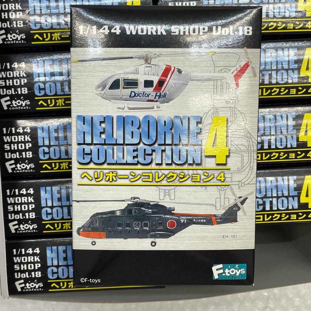 【U46】 F-toys ヘリボーンコレクション4 プラモデル 模型
