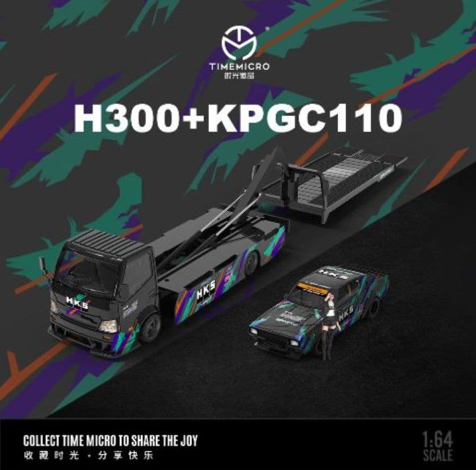 TimeMicro 1/64 H300 フラットベッド 積載車 HKS ケンメリ