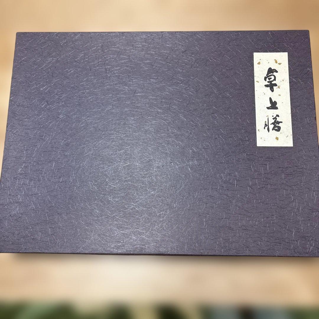 赤茶色の漆製の長方形の卓上膳×5枚セット