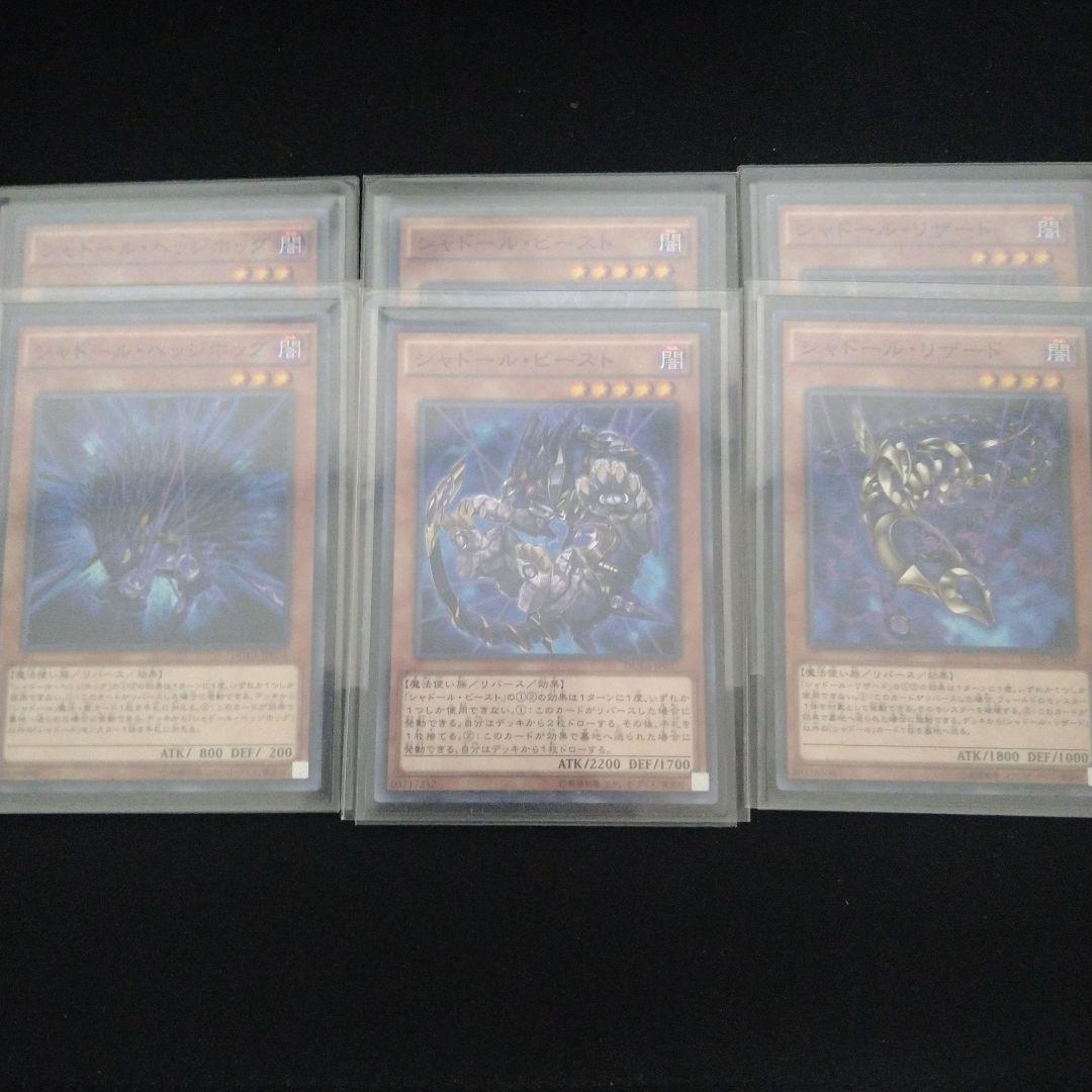 【WCQスリーブ付き】サブテラーシャドール デッキ