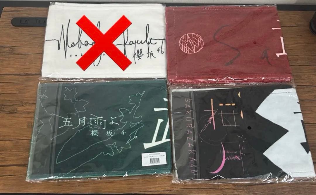 【新品未使用】櫻坂46 武元唯衣　推しメンタオル　まとめ売り