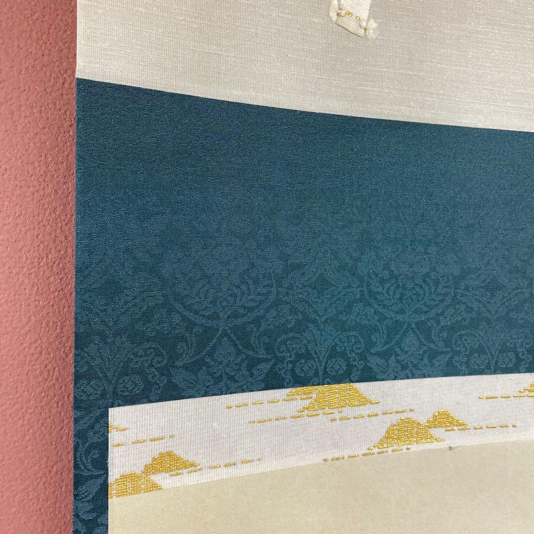 美品 掛け軸 大徳寺 秋吉則州作「遠山無限碧層々」共箱 禅語 茶掛け