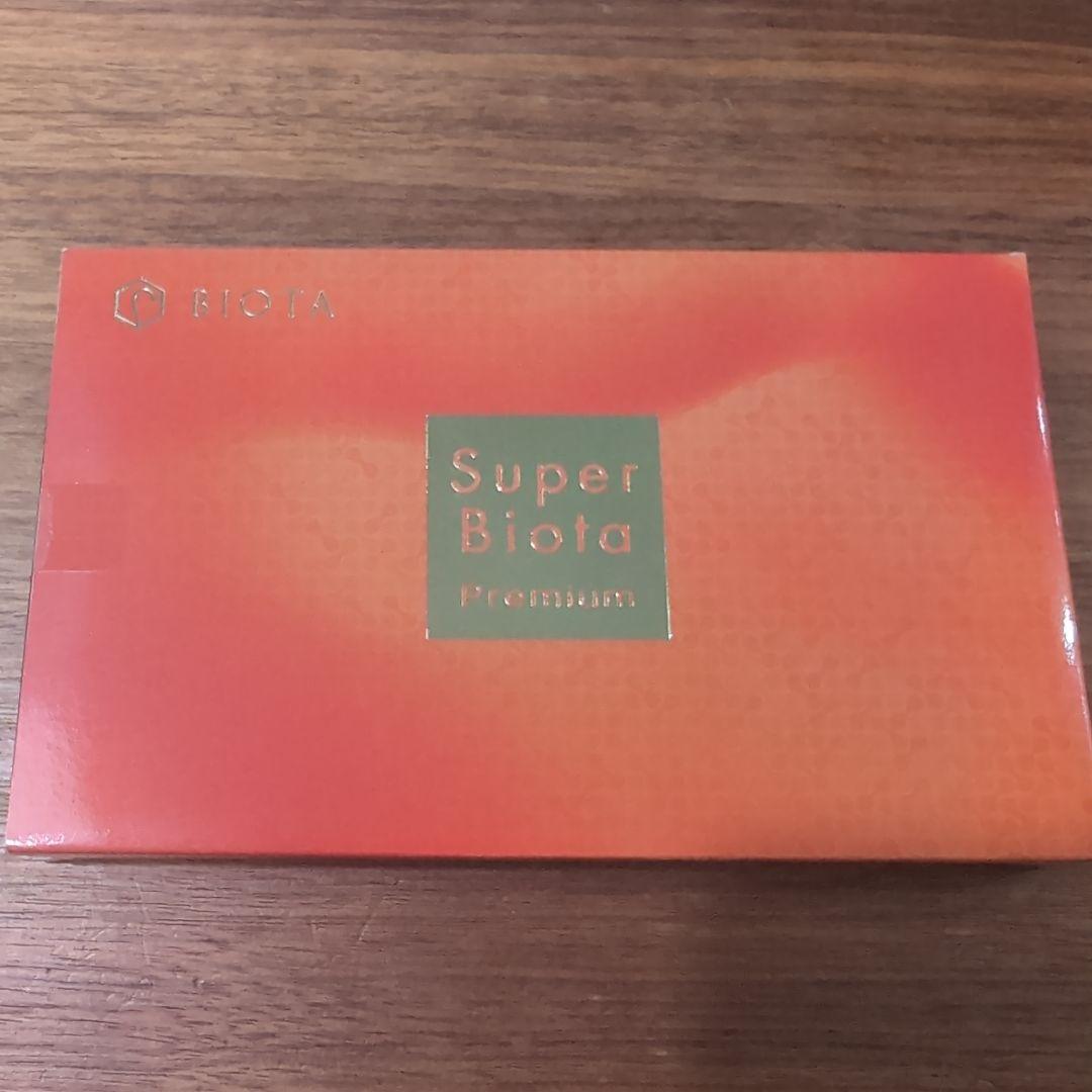 スーパービオータプレミアム