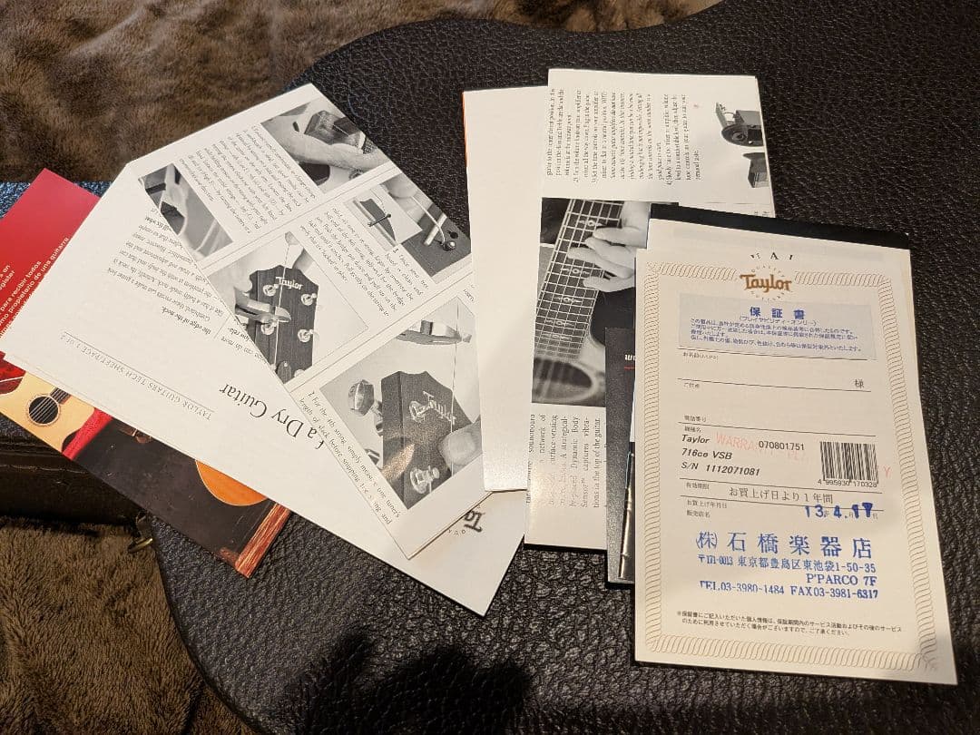 Taylor Guitar テイラー 716ce エレアコ 中古激鳴り