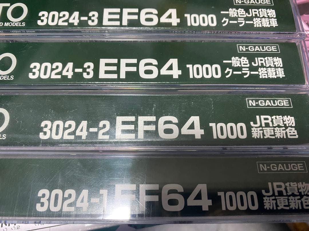 kato Nゲージ EF64 1000番台　4両セット
