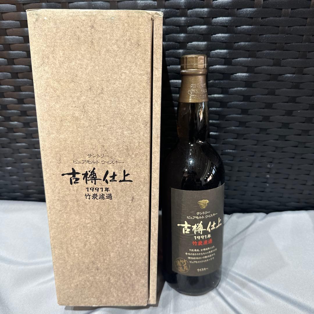 サントリーウイスキー古樽仕上 1991年竹炭濾過