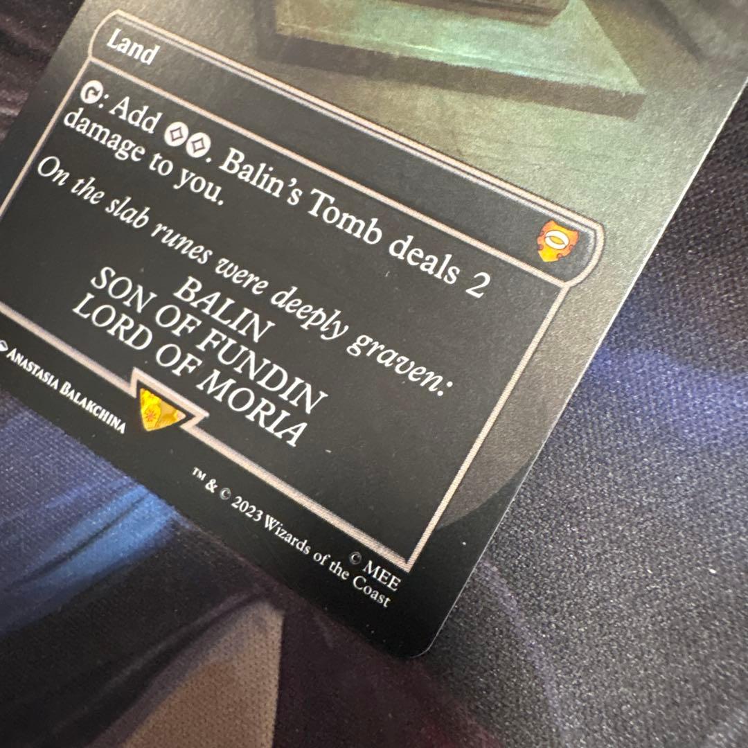 古えの墳墓 Balin's Tomb EN LTC ボーダーレス