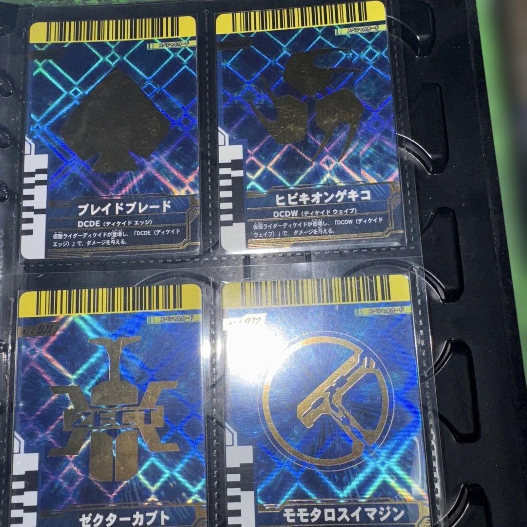 ガンバライド引退品セット