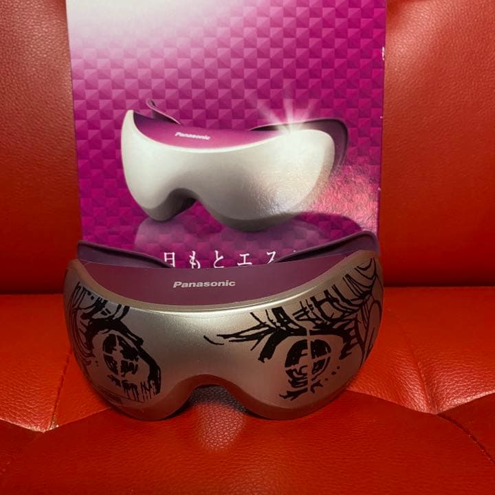 超レア　ガラスの仮面目もとエステ