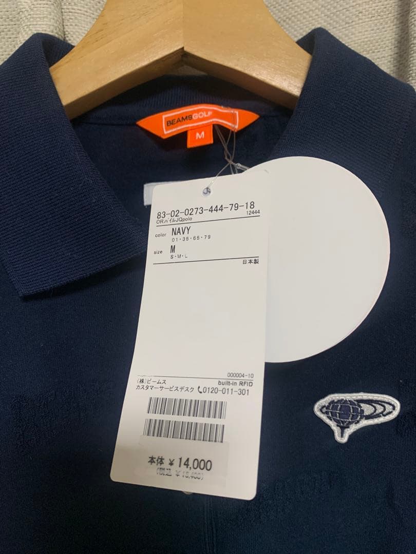 【新品タグ付き】ビームスゴルフ　ゴルフウェア　ゴルフ　スカート　ポロシャツ