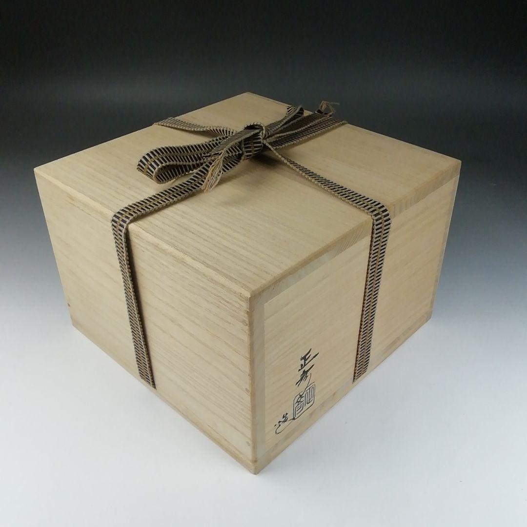 Ｔ５８１　茶碗　『伊羅保茶碗』『中村正彦 造』『前大徳寺 高橋悦道 書付』　共箱