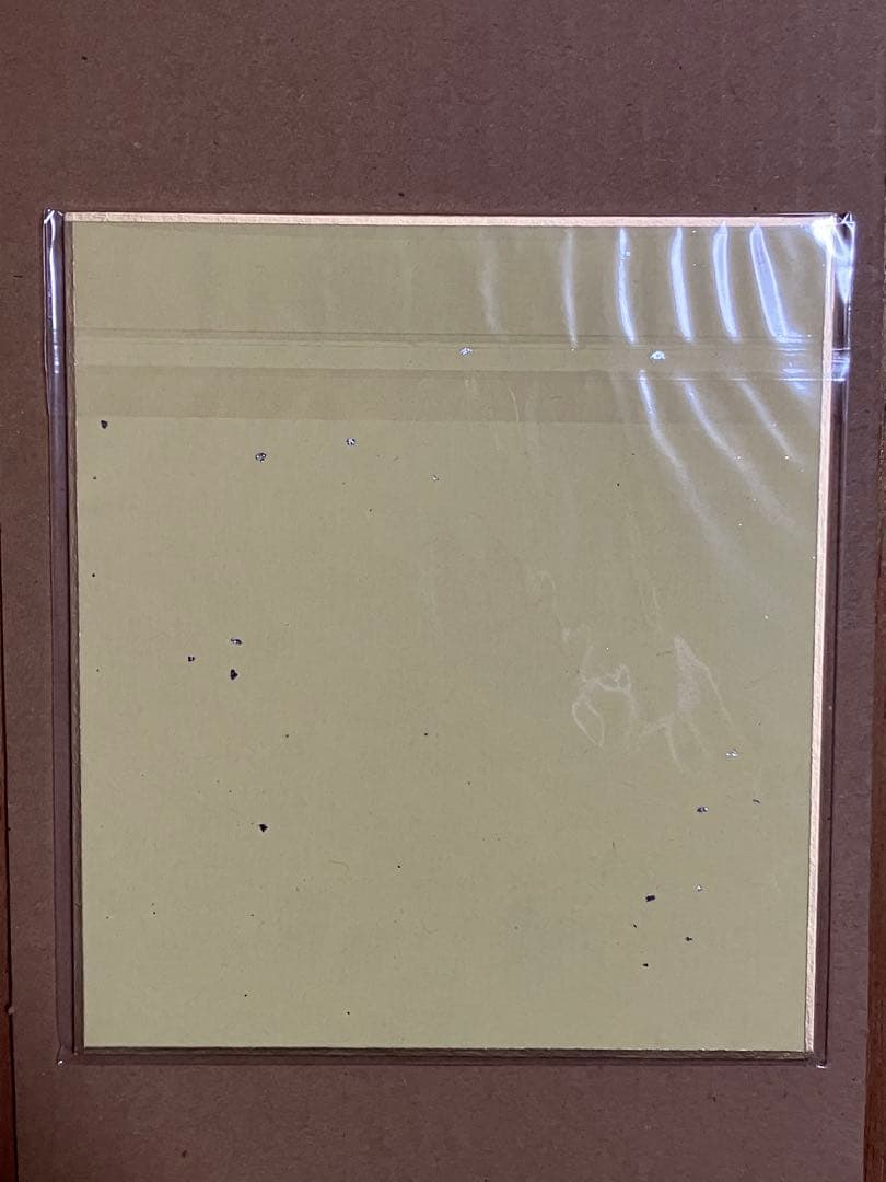 ふつうの軽音部　複製サイン入りミニ色紙　100名限定当選品　集英社