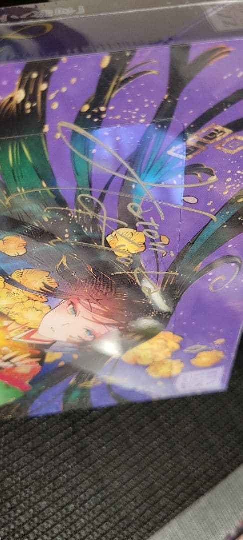 匈歌ハトリ Limited collection　サイン入り