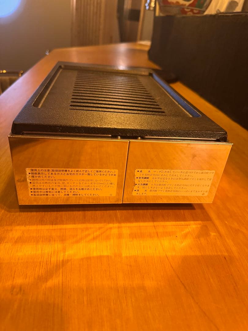 焼肉　ロースター　ヤマキン　王者　新品　未使用