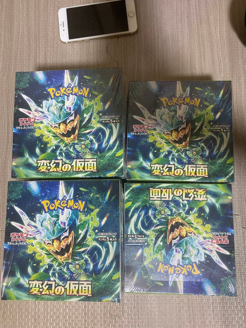 ポケモンカードゲーム スカーレット&バイオレット 拡張パック「変幻の仮面