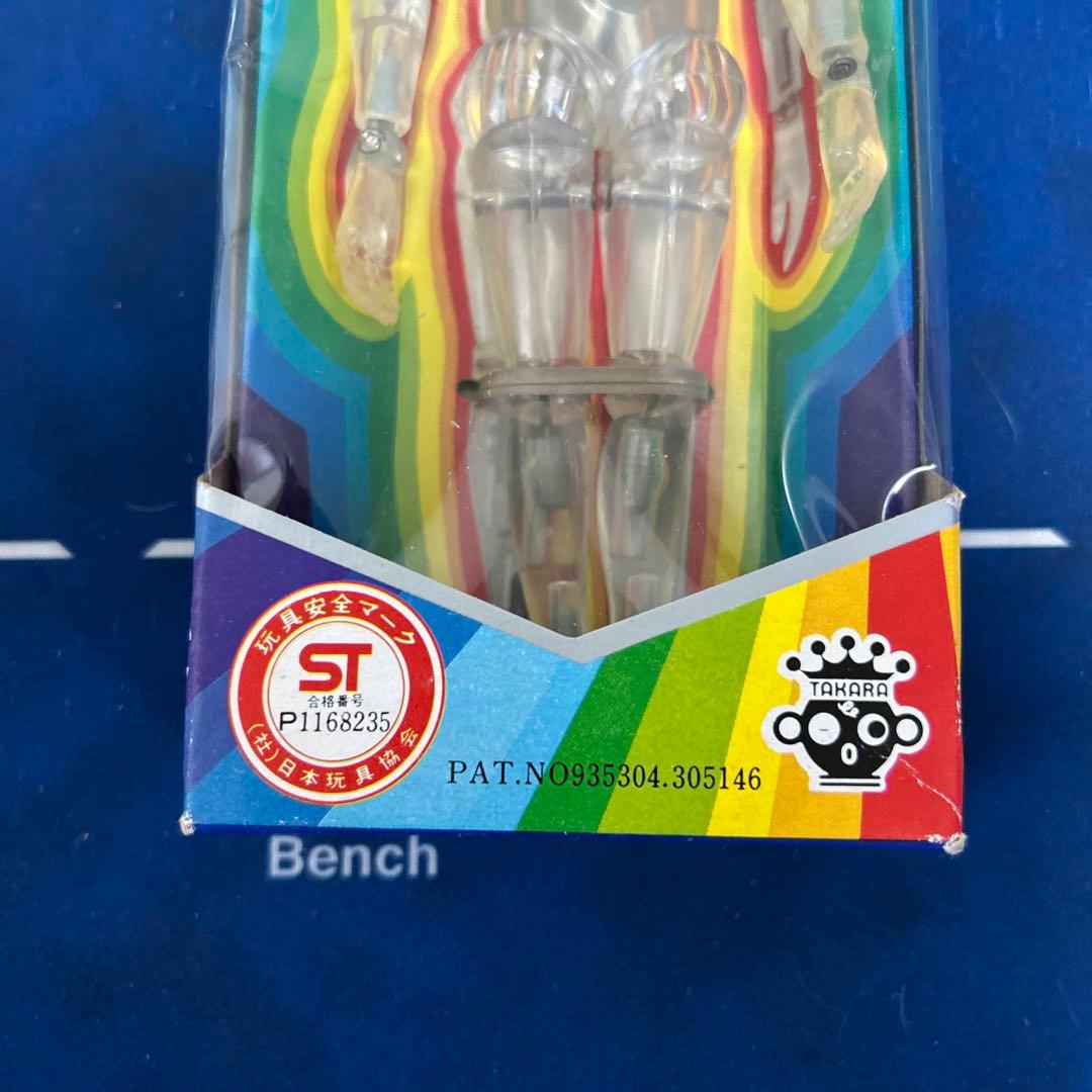 【未使用】少年サイボーグ サイボーグ2号 旧タカラ