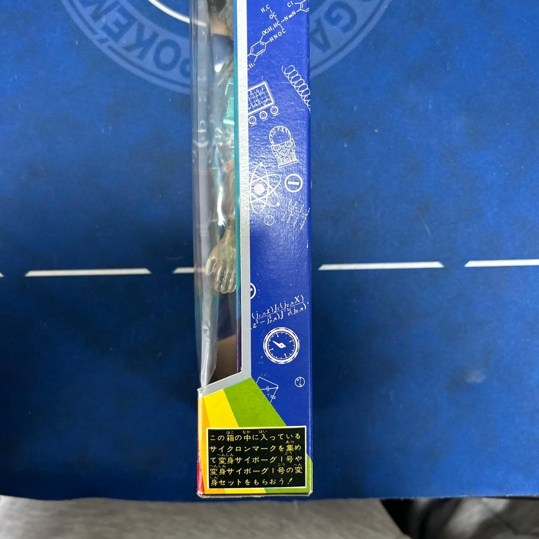 【未使用】少年サイボーグ サイボーグ2号 旧タカラ