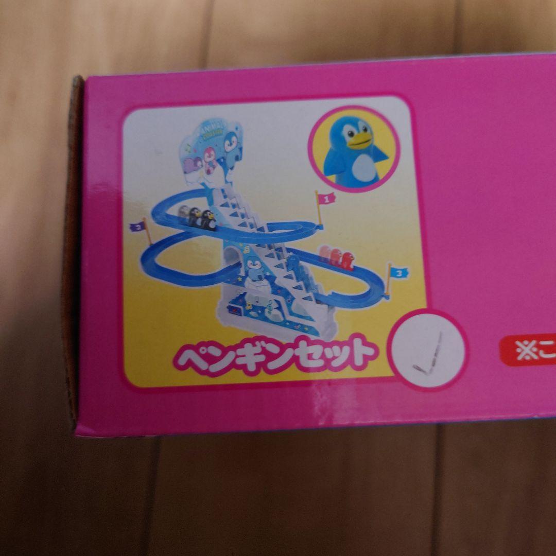 グルグルどうぶつコースター