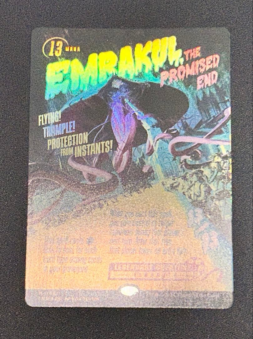 MTG 約束された終末、エムラクール EN ボーダーレスFoil 映画ポスター版