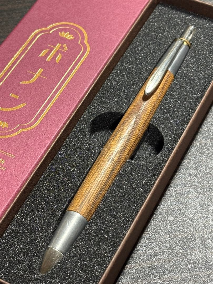 ボナンペン シャープペン(欅/アルミ金具)