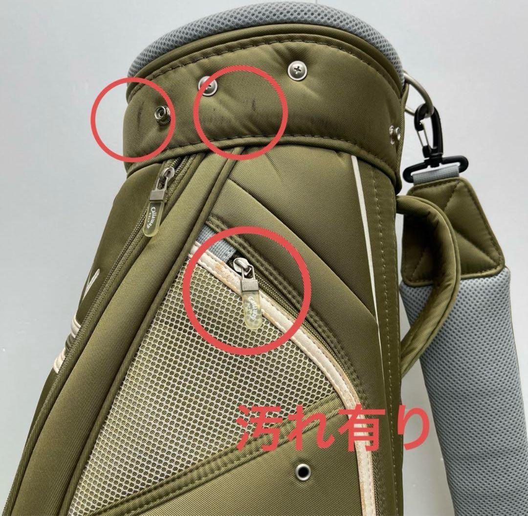 キャロウェイ Callaway キャディバッグ 7インチ　レディース　女性用