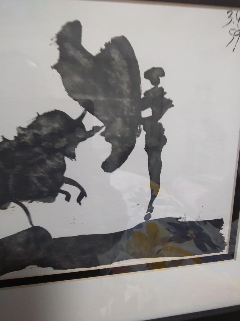 【値下げ】ピカソ　1961年　ヴィンテージ　リトグラフ　闘牛　額付　CoA付