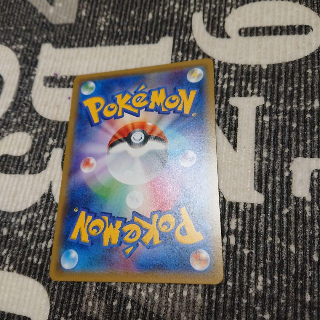 即日発送 サーナイト XY7