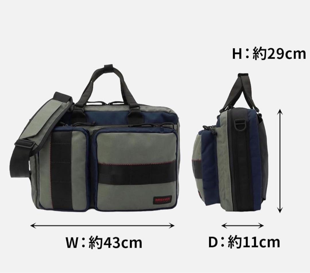 【新春SALE】ブリーフィング 25周年 3Way リュックバック