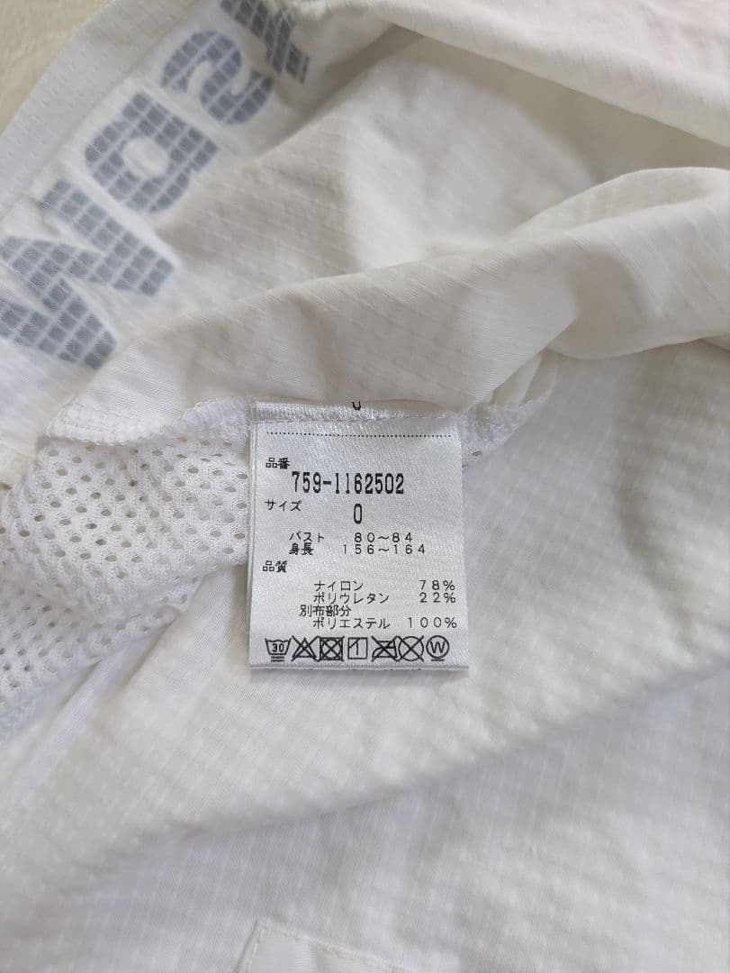 MASTERBUNNYEDITION フード付きメッシュジップジャケット S