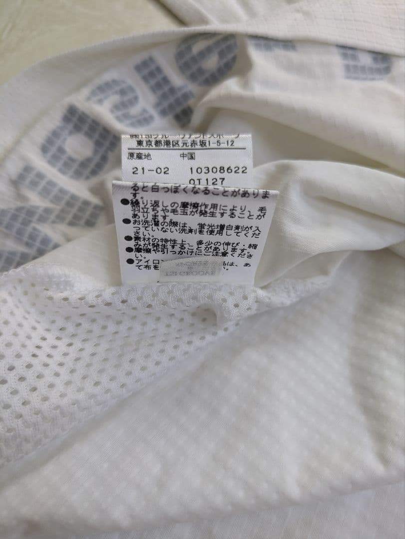 MASTERBUNNYEDITION フード付きメッシュジップジャケット S