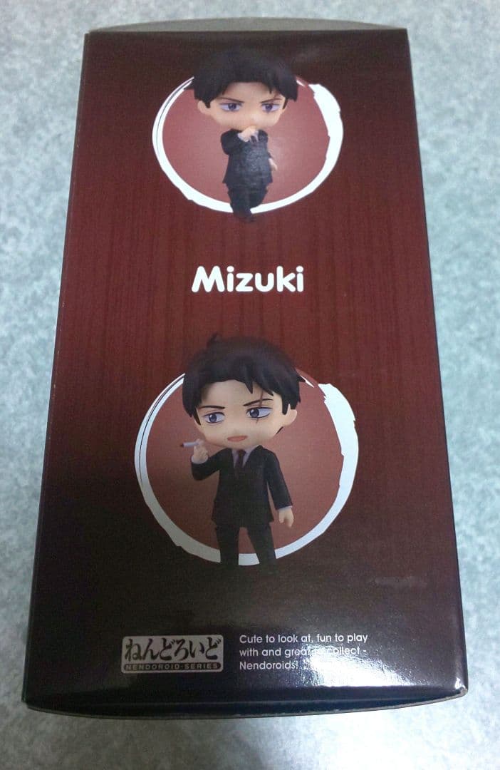 映画 鬼太郎誕生 ゲゲゲの謎 ねんどろいど 鬼太郎の父 水木 特製丸台座付