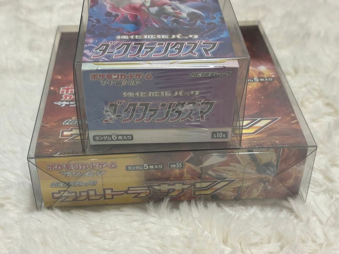 児玉 ウルトラサン ダークファンタズマ未開封シュリンク付き