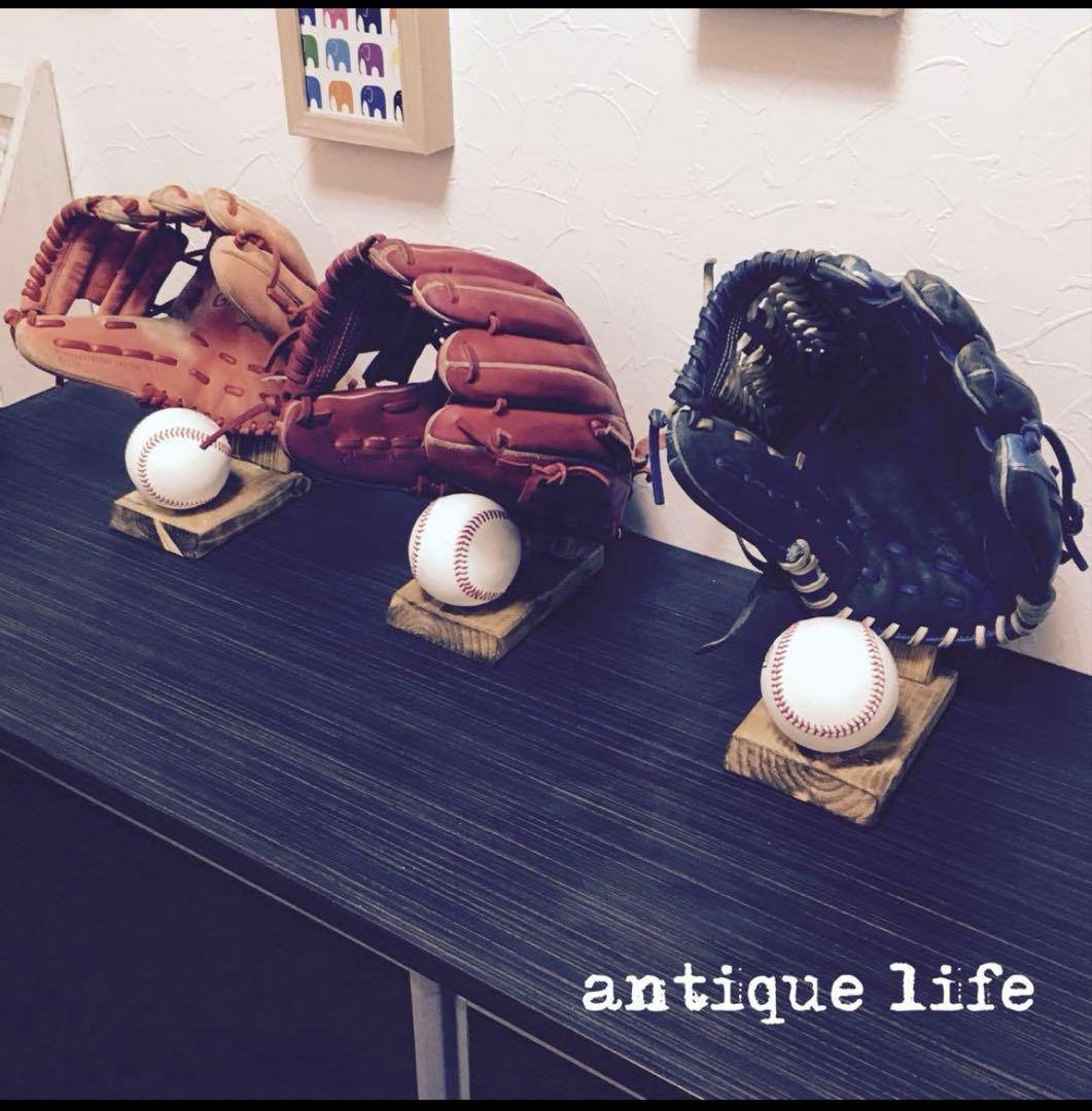 グラブスタンド11個