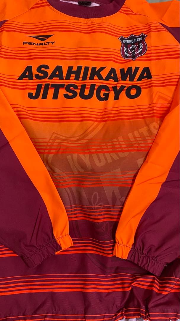 旭川実業　ピステ　上下セットXOサイズ