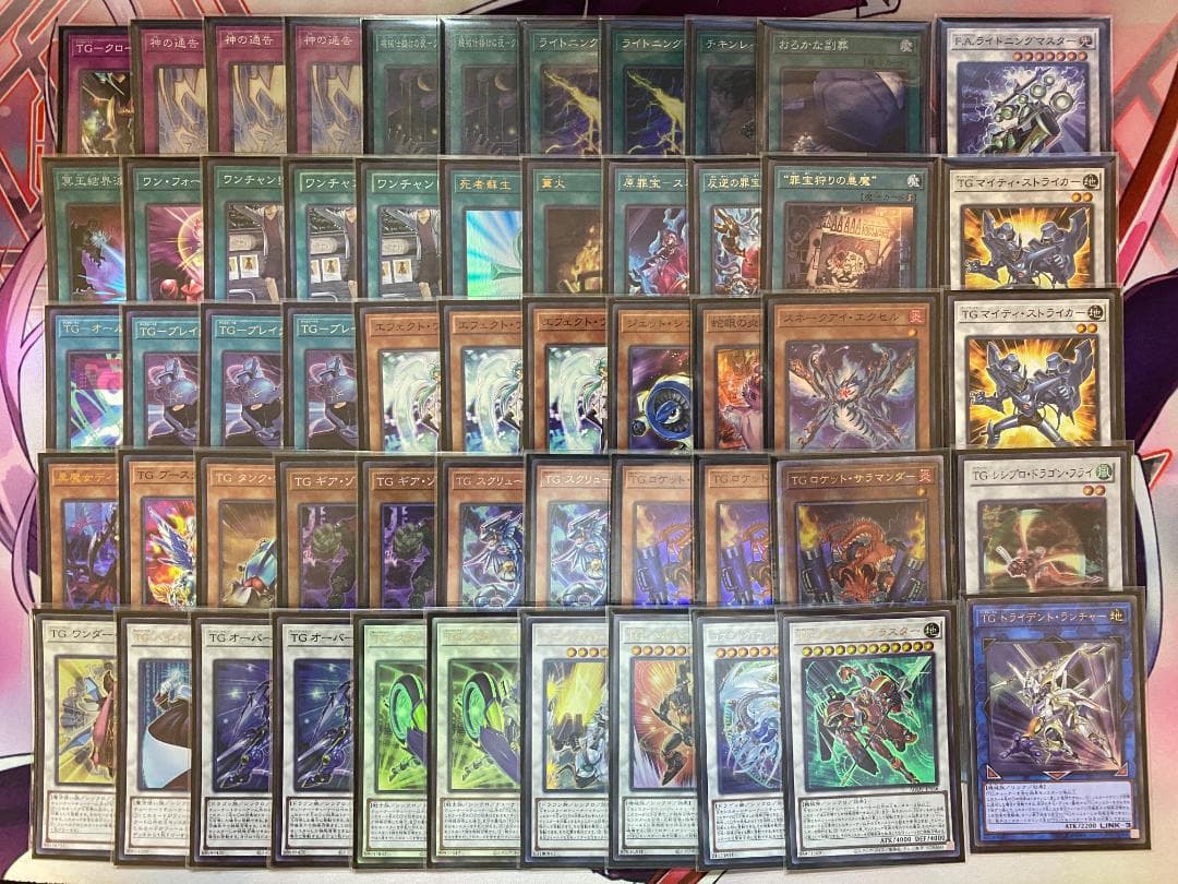 【24時間以内発送】遊戯王　TGスネークアイ（テックジーナス）本格構築済みデッキ