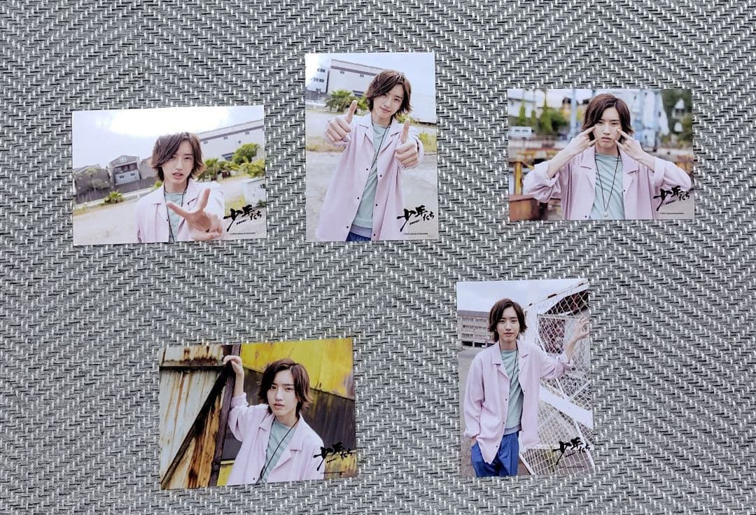 なにわ男子 道枝駿佑 グッズ 40点まとめ売り【Jr.時代〜デビューコンまで】