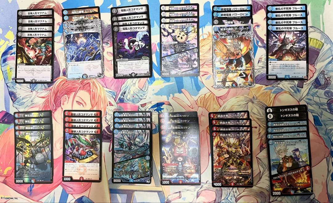 青黒UKパンクループ デッキ+デッキパーツ