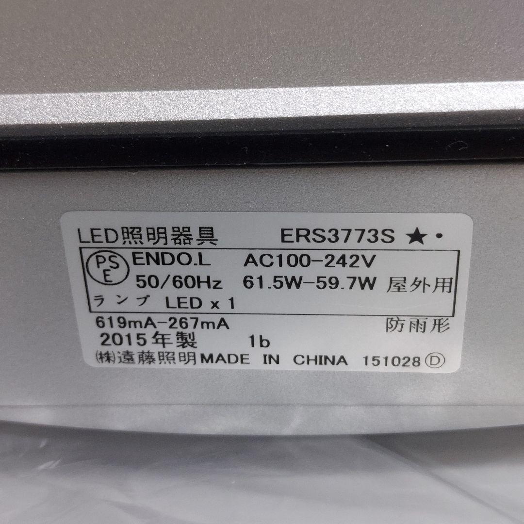 【未使用】遠藤照明 LED 照明器具 屋外用 看板灯 ERS3773S