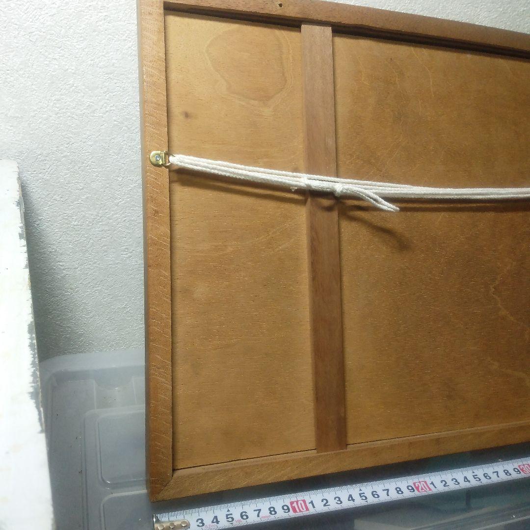 滝平二郎こぶしの花木製版画リトグラフ