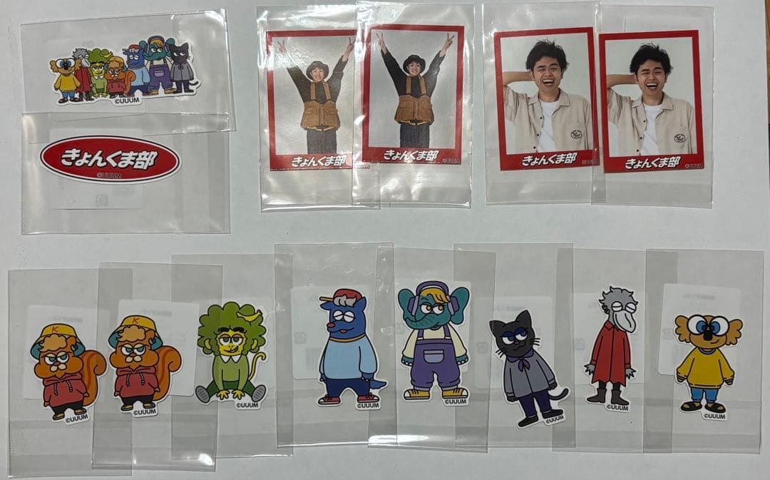 きょんくま グッズ ※まとめ買いのみ