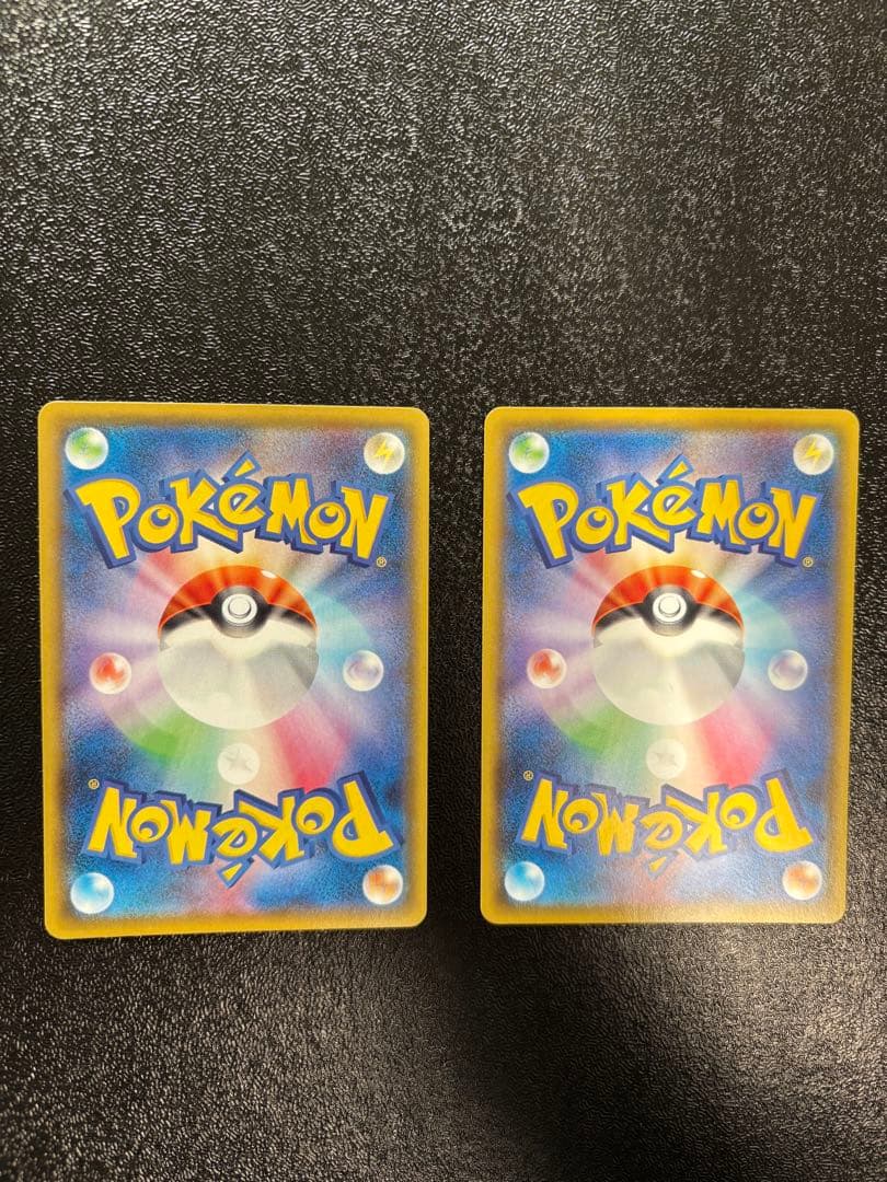 アセロラの予感 2枚 SR S8b VMAXクライマックス 255/184