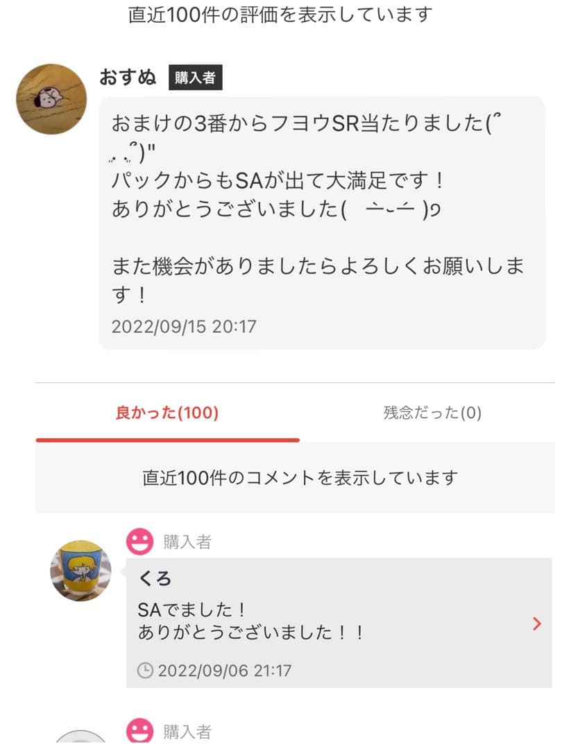 【即日匿名発送】ポケモンカード テラスタルフェス2BOX