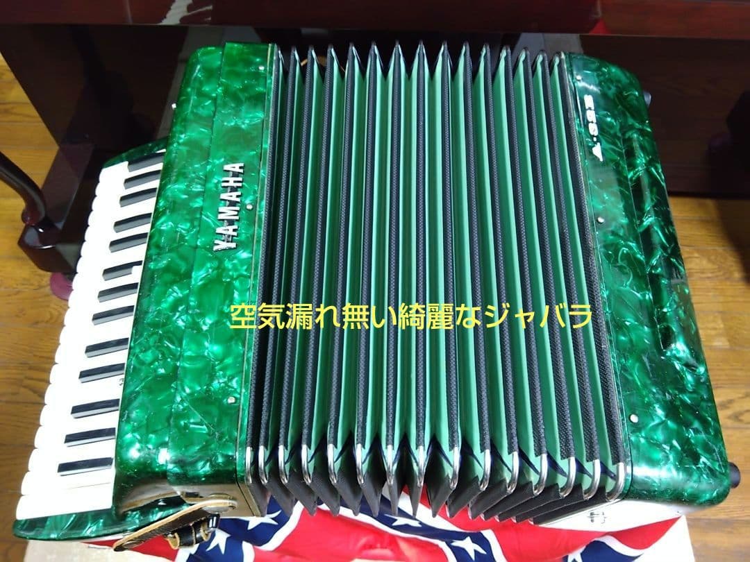 【整備簡易調律済】Yamaha アルト アコーディオン A-32B 32鍵