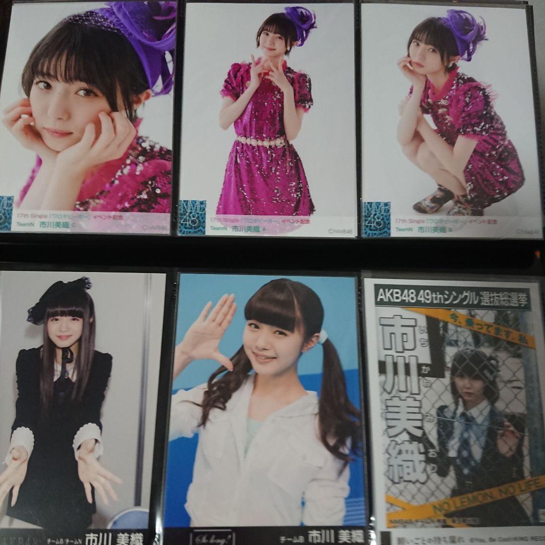 NMB48 市川美織 生写真 みおりん